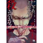 ...,.. вместо . похоже .? 10 / магазин человек . Akira 