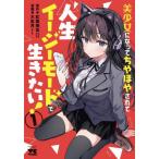  прекрасный девушка . станете .... сделано жизнь легкий режим . сырой . хочет! 1 / большой сырой месяц .