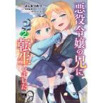  плохой позиций ... .. вращение сырой сделал 2 /.......