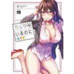  Calle si.... .6 /. дерево N* работа 