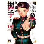  Akira день. .. сейчас день. . рука .02 /fk большой kmi.