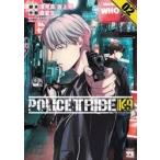 POLICE TRIBE K-9 2 /. лето сырой 