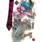  бог .. nek tar 18 / Yoshino ..