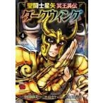 ...(se in to) Seiya .. необычность . темный wing 4 / машина рисовое поле правильный прекрасный 