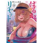 . .. переустановка 14 /. сверху Takeshi 