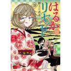 . .. переустановка 19 /. сверху Takeshi 