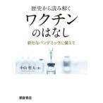  история из считывание ..wak подбородок.. нет новый хлеб temik. обеспечивать ./ Nakayama . Хара работа 