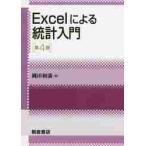 Excel по причине статистика введение no. 4 версия /. рисовое поле мир полный работа 