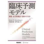 . пол предположение модель разработка *. данный . проверка * обновление. рука скидка / рука хорошо направление .