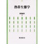 . obi сырой ../ Nagano . Британия | сборник 