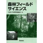  лес . поле наука / вся страна университет ......| сборник 