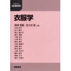  одежда ./ остров мыс . магазин | сборник ....| сборник средний рисовое поле более того .|( другой работа )