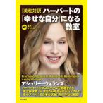 ( Британия мир перевод ) Haba do. [... собственный ] стать ../ashu Lee *wi Ran 