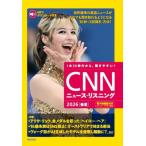 *26 весна лето CNN News * белка человек g