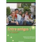 総合スペイン語コース　Ｅｎｔｒｅ　ａｍｉｇｏｓ　初級 / スペイン語教材研究会／編