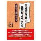  отделение . такой же деятельность . изначальный ..JA...[ следующий плата ..... такой же ]. ... person / сосна холм . Akira | работа Kobayashi изначальный | работа запад ...| работа 