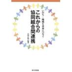  в дальнейшем. . такой же комплект . промежуток полосный ... .* регион . будущее ..../ камень рисовое поле правильный . сборник работа 