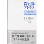 ... Atlas 1 no. 2 версия верхняя часть ../. хвост . хорошо ..