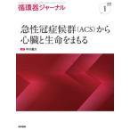  круговорот контейнер journal Vol.73no.1(2025)