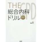 THE обобщенный внутри . дрель / Okazaki .. редактирование 