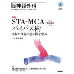 . нерв хирургия Vol.50No.4(2022-4) / лес холм основа .