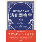  специализация . поэтому. .. контейнер болезнь . no. 3 версия / внизу . река ...