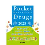 Pocket Drugs 2023 / Fukui следующий стрела ..