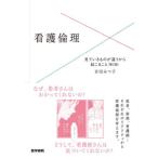  уход этика смотри .. было использовано . отличается из ...../ Yoshida ...