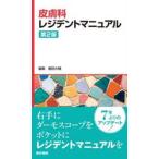  кожа .rejitento manual / журавль рисовое поле большой .