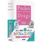 Pocket Drugs 2026 / Fukui следующий стрела 