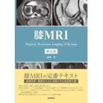  колени MRI / новый Цу .