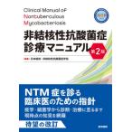  не .... кислота .. медицинская manual / Япония ..* не ....