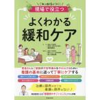  на месте позиций быть установленным хорошо понимать смягчение уход / Morita ..