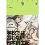  manga (манга) . понимать старый . регистрация /. вода . Хара работа 