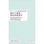 ... относящийся *. цвет body инспекция . no. 2 версия / новый . пол инспекция .. образование .