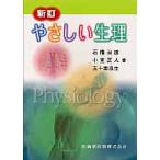 ya... менструация новый ./ камень .. самец др. работа 