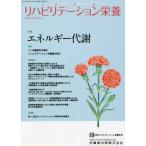 li - bilite-shon питание Япония li - bilite-shon питание .. журнал Vol.6No.1(2022.4)