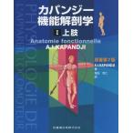 ka анютины глазки функция анатомия 1. работа no. 7 версия / A.I.ka анютины глазки 