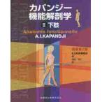 ka анютины глазки функция анатомия 2. работа no. 7 версия / A.I.ka анютины глазки 