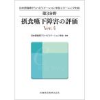  no. 3 область . еда . внизу препятствие. оценка Япония . еда . внизу li - bilite-shon..ela- человек g соответствует / Япония . еда . внизу li - bilite-shon..| редактирование 