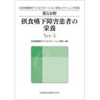  no. 5 область . еда . внизу препятствие пациент. питание Япония . еда . внизу li - bilite-shon..ela- человек g соответствует / Япония . еда . внизу li - bili
