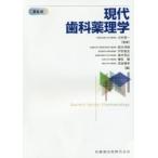  настоящее время зуб . фармакология / большой .. один |.. Suzuki . Akira | сборник дверь .. история | сборник Aoki мир широкий | сборник . сосна .| сборник . волна ..| сборник большой .. один |( другой ). кисть 