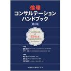  этика темно синий обезьяна te-shon рука книжка /....