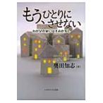  уже,...... нет .... дом - древесный уголь . много / внутри рисовое поле .. работа 