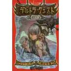  Dell тигр * Quest 2... озеро / E.roda произведение 