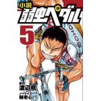  повесть слабый насекомое педаль 5 / Watanabe . оригинальное произведение 