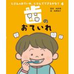 .... ....,.... возможен ..? 4 / склон часть .