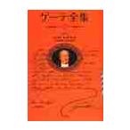  автобиография поэзия . подлинный реальный no. 1 часть * no. 2 часть новый оборудование распространение версия / Johan *voruf