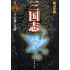  Annals of Three Kingdoms no. 19 шт коллекционное издание / ширина гора блеск работа 