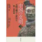  China. документ Akira Пекин университет версия 3 /. поле . один .| выпуск на японском языке ..*. перевод . line .|. работа . сборник . документ Akira |. работа . сборник ...|. работа . сборник ...|. работа . сборник 